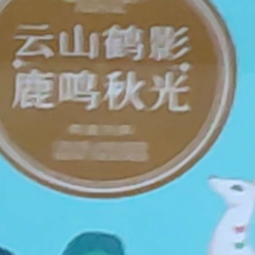 电商