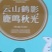 电商