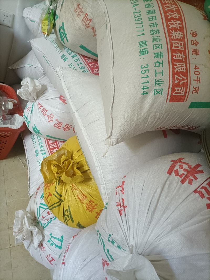 大量农村杂优大米