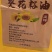 葵花籽油