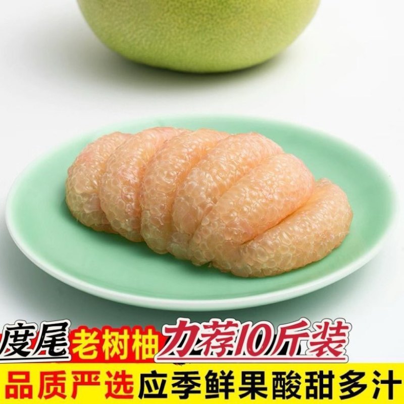 度尾红心文旦柚，自家农场，妈祖保柚