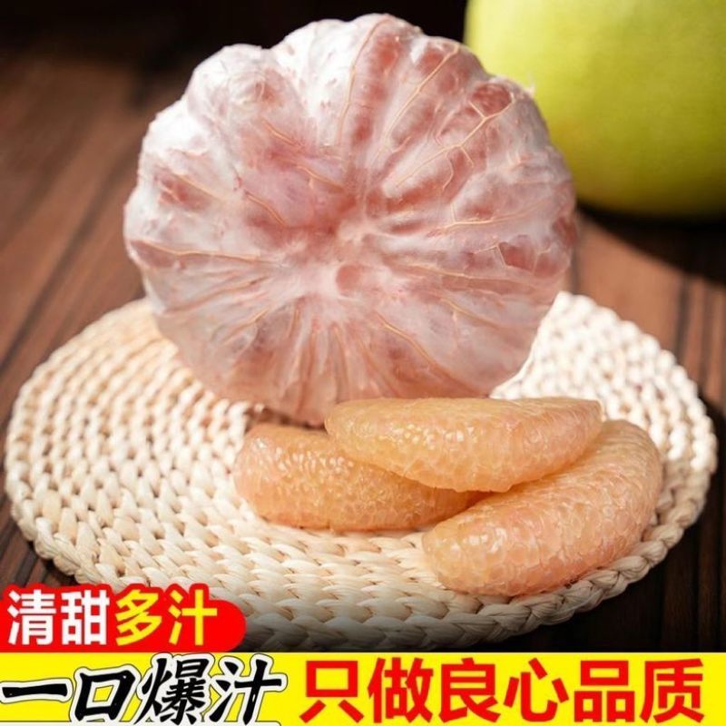 度尾红心文旦柚，自家农场，妈祖保柚