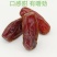 原生态沙特椰枣进口椰枣干非蜜饯自然晒干奶香味干爽批发价一整箱