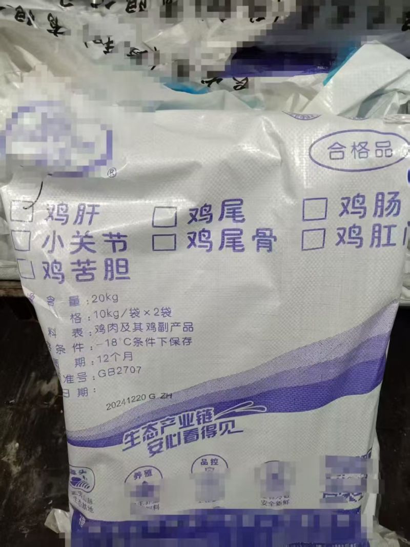广东附近鸡肝