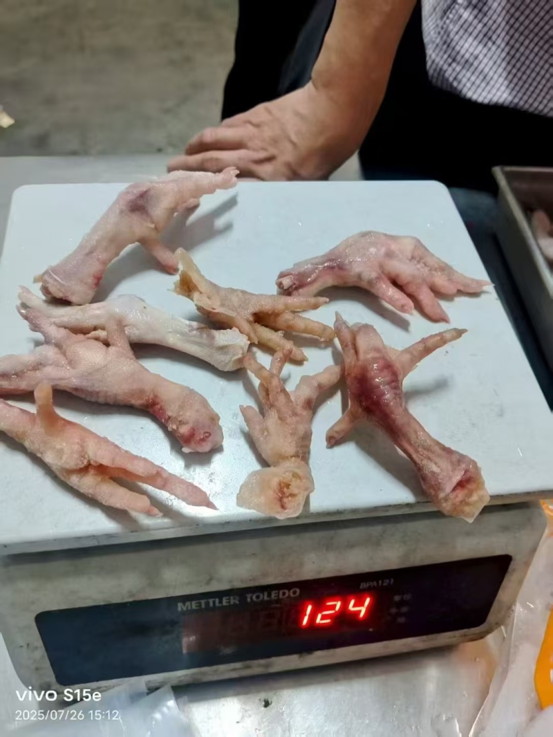 残鸡爪