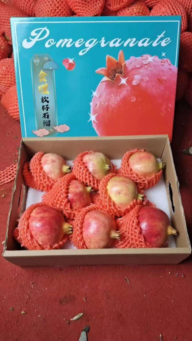 【现摘】突尼斯软籽石榴四川会理新鲜应季水果黑红心超甜整箱