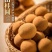 桂圆干