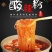 酸辣粉