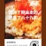 来聆听鲜活和增氧挑蟹的江苏好声音
