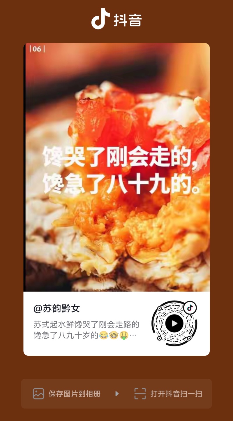 来聆听鲜活和增氧挑蟹的江苏好声音