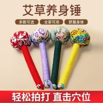 手工定制艾灸锤量大批发