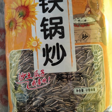 大量批发各种口味花生瓜子