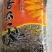 大量批发各种口味花生瓜子