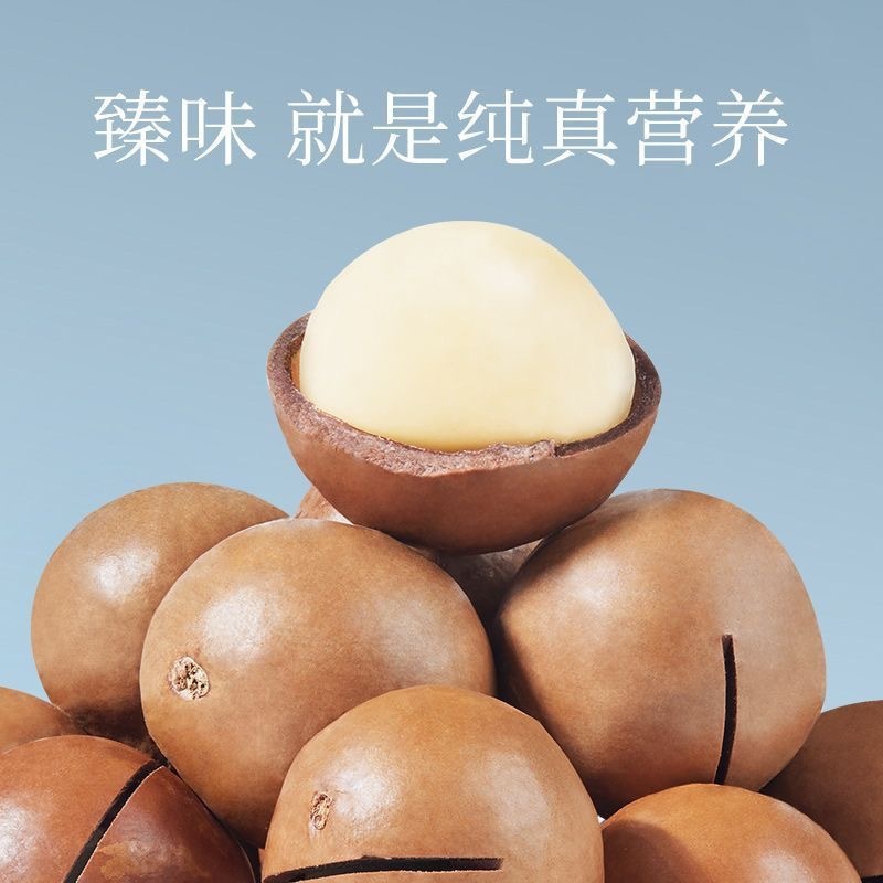 电商货商超货各类规格夏果