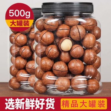 新货夏威夷果袋装奶油味薄皮坚果各大电商一件代发