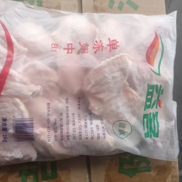 益客鸡翅中4吨