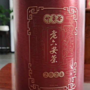 茶叶