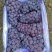 辽宁省锦州市北镇市各个品种葡萄🍇