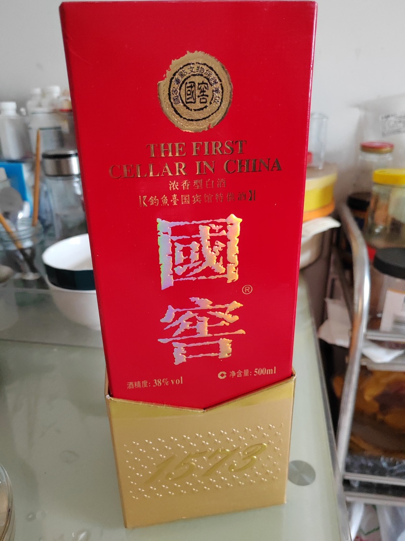 国窖1573