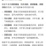 中药炒苘麻子