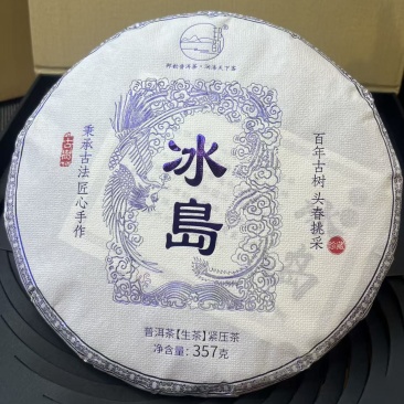 云南普洱