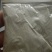 铁皮石斛