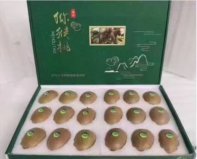 弥猴桃