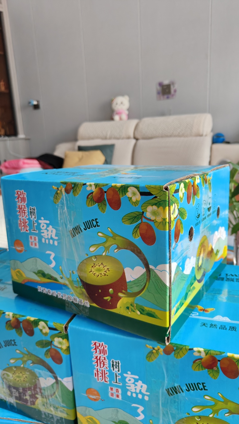 弥猴桃