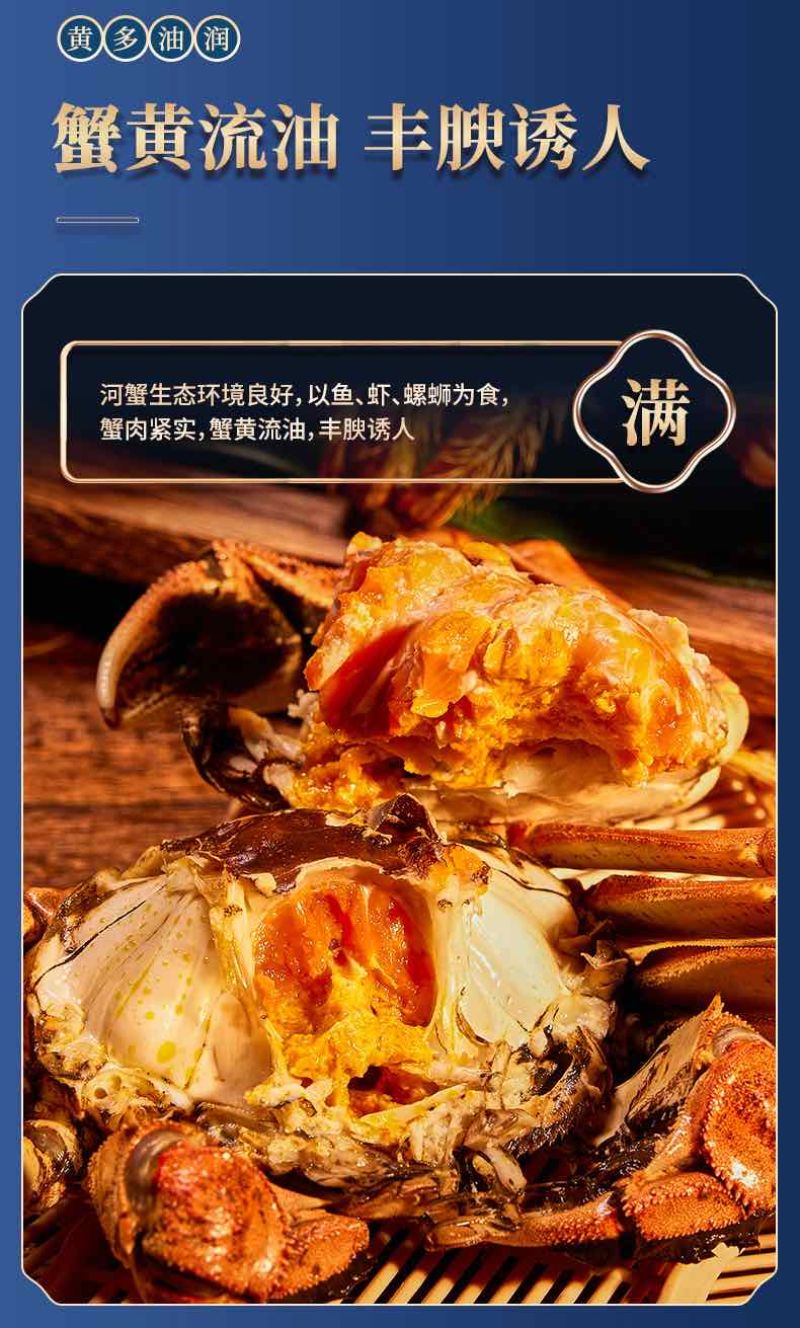 盘锦稻田蟹产地直发鲜活发货