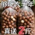 大颗粒奶油味夏威夷果坚果炒货干果年货送开口器电商一件代发