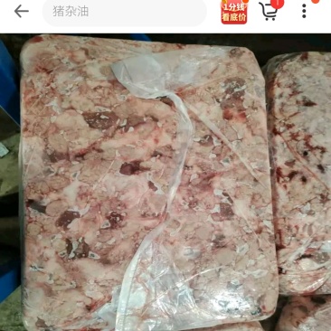 猪杂油