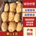 黄心土豆对接全国批发市场电商平台量大优惠欢迎☎️联系