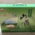 纯手工玉龙油面