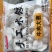 速冻水饺