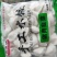 速冻水饺