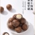 夏威夷果