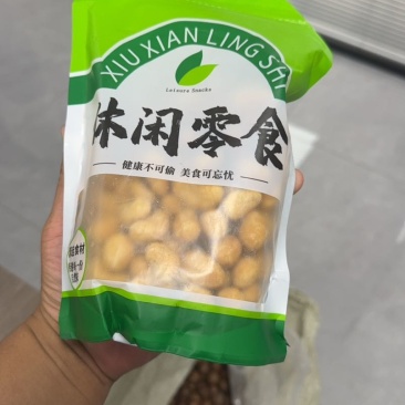 炭烧腰果火热出单中、一件代发