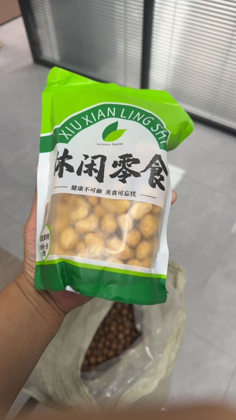 炭烧腰果火热出单中、一件代发