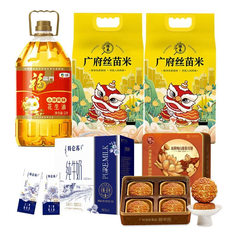 粮油礼包