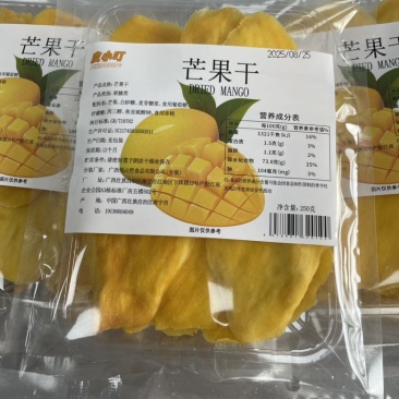 袋装芒果干250g500g整箱批发30袋/件