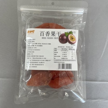 百香果干袋装250g500g整箱批发30袋/箱