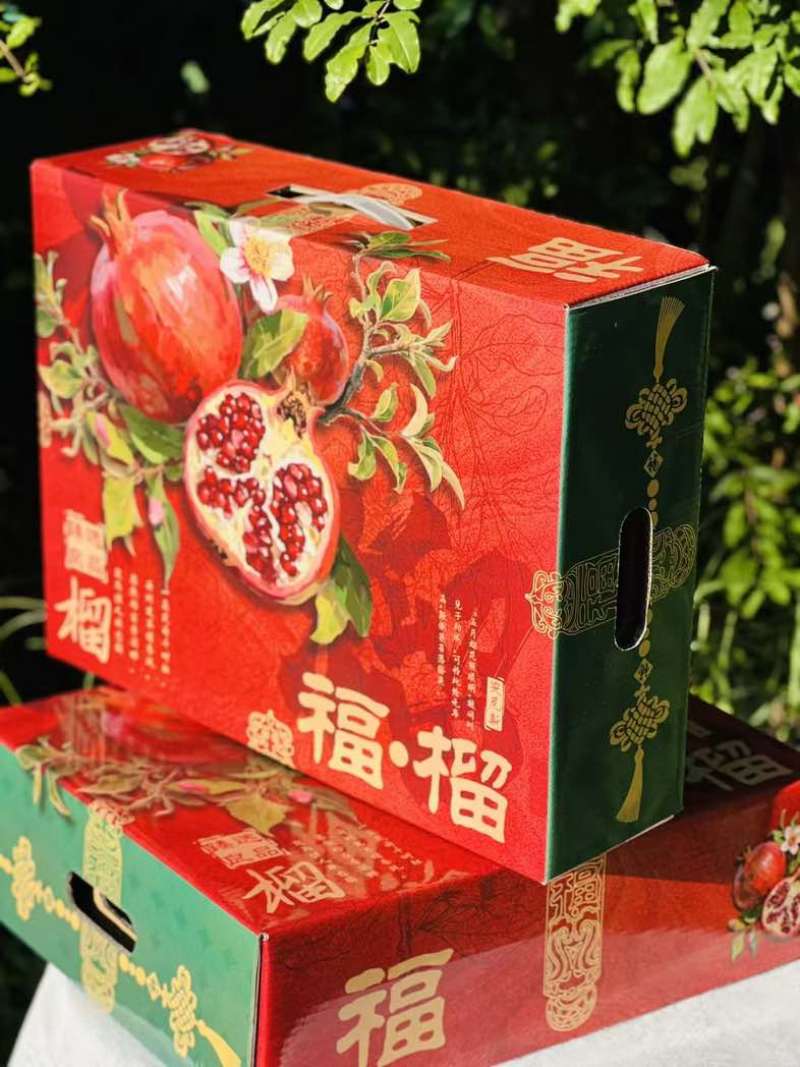 突尼斯软籽石榴中秋节日活动礼盒装一件代发电商供应量大优惠