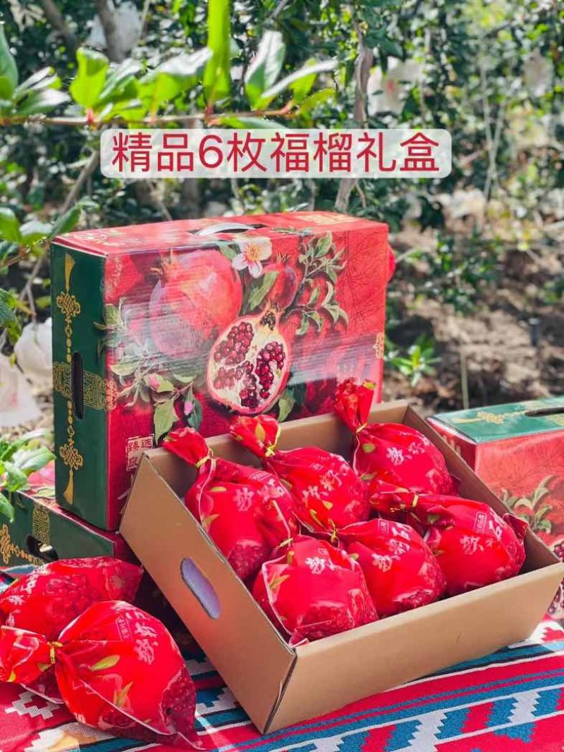 突尼斯软籽石榴中秋节日活动礼盒装一件代发电商供应量大优惠