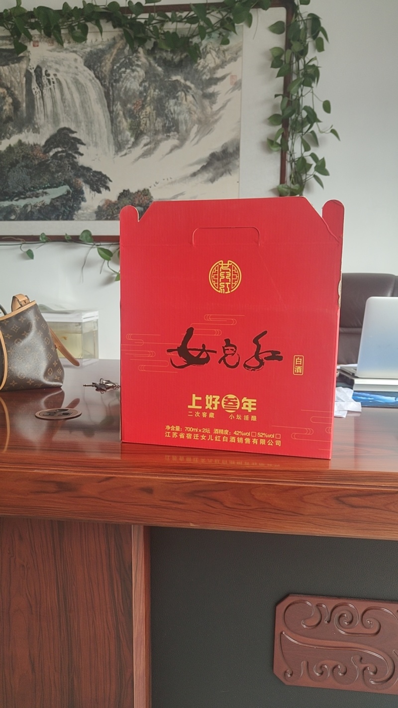 白酒