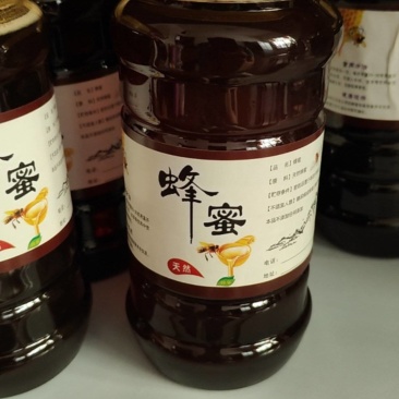 土蜂蜜