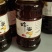 土蜂蜜