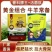 誉科膘王，活菌肽。