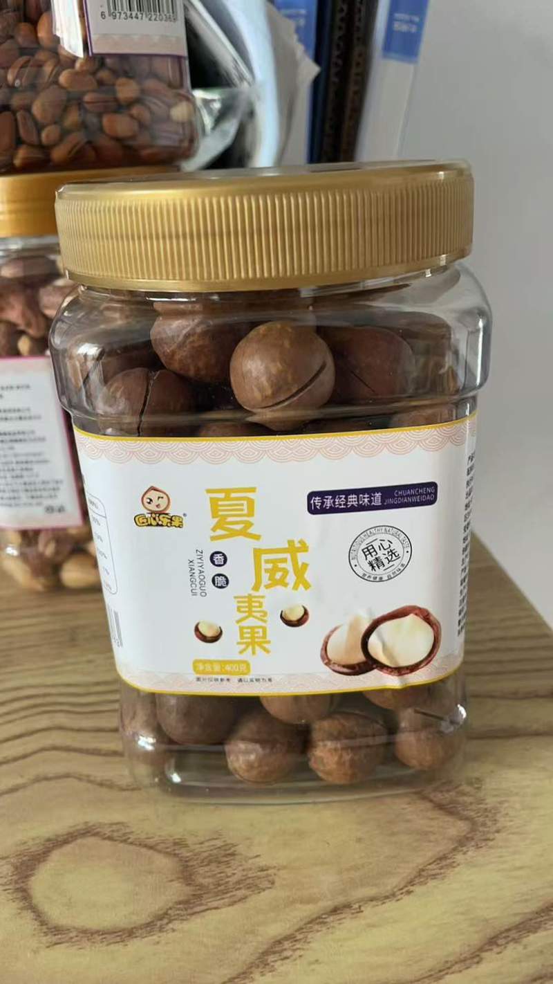 夏威夷果火热中、一件代发