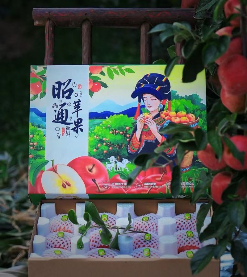 昭通苹果