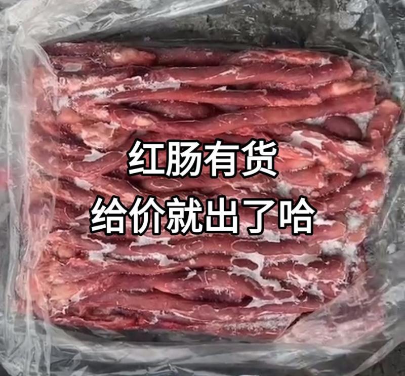 精修红肠